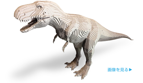 ペーパークラフト「ダンボールティラノサウルス」